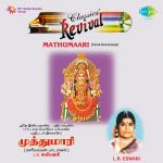 Muthumaari - Amman Songs