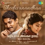 Thoduvanandhaa - Shyam Singha Roy- Tamil