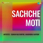 Sachche Moti