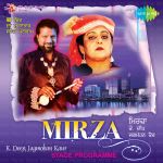 K Deep And Jagmohan Kaur Live Concert Mirza