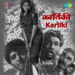 Kartiki