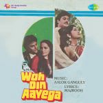 Woh Din Aayega