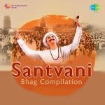 Santvani Bhag - 2 - Compilation