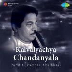 Kaivalyachya Chandanyala - Pt.Jitendra Abhisheki