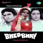 Bhed Bhav