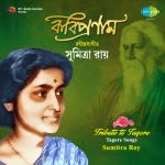 Tribute To Tagore By Sumitra Roy