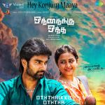 Hey Konjum Maaya - Oththaikku Oththa