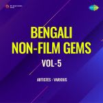 Bengali Non-Film Gems Vol-5