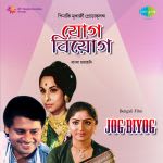 Jog-biyog