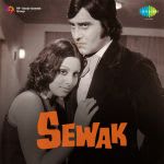 Sewak