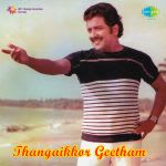 Thangaikkor Geetham