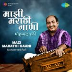 Mazi Marathi Gaani - Mohammed Rafi