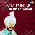 Sada Punjab Didar Diyan Yadan Didar Sandhu Volume 3