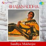 Bhajan Sudha (Sandhya Mukherjee)