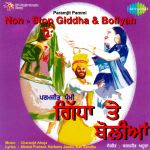 Parmjit Pammi Non Stop Giddha And Boliyan