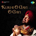 Kurhi O Gayi O Gayi