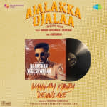 Ajalakka Ujalaa - Vannam Konda Vennilave