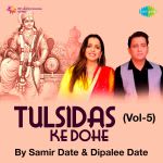 Tulsidas Ke Dohe Vol - 5