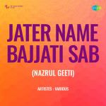 Jater Name Bajjati Sab