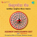 Assomor Chirajugamiya Geet Vol -1