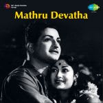 Mathru Devatha
