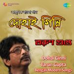 Dohai Ginni Tarun Gupta