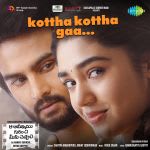 Kottha Kottha Gaa - Aa Ammayi Gurinchi Meeku Cheppali