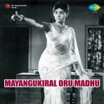 Mayangugiral Oru Maadhu