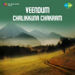 Veendum Chalikkuna Chakram