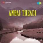 Anarkali