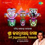 Sri Jagannatha Namah