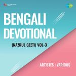 Bengali Devotional Vol-3