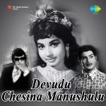 Devudu Chesina Manushyulu
