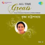All Time Greats-Krishna Chatterjee Vol 2