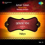 Amar Gaan - Vol 2 With Narration Of Gautam Ghosh