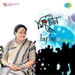 Usha Uthup Ring Tone