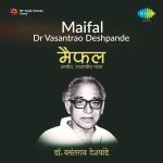Maifal Dr Vasantrao Deshpande Cd 1
