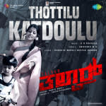 Thottilu Katdoulu - Talvar