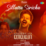Sillatta Siricha - Operation Laila