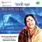 Phire Aasi Baar Baar-Haimanti Sukla