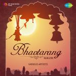 Bhavtarang Marathi