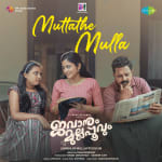 Muttathe Mulla - Jawanum Mullappoovum