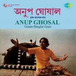 Graam Banglar Gaan - Anup Ghosal