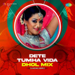 Dete Tumha Vida - Dhol Mix