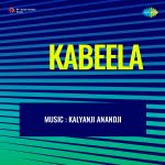 Kabeela