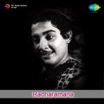 Radharamana 