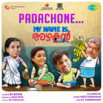 Padachone - My Name Is Azhakan