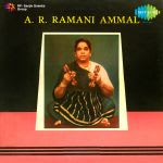 A.R. Ramani Ammal The Songs