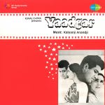 Yaadgar
