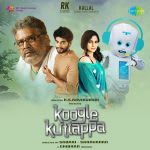 Koogle Kuttappa